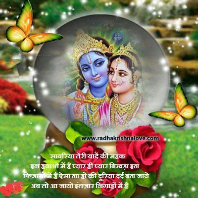 Check spelling or type a new query. Radha Krishna DP For Whatsapp | Radha krishna images ...