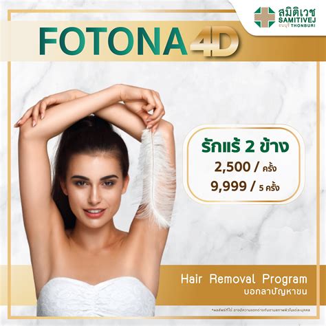 Samitivej hospital, the leading hospital in bangkok, attracts specialists in every medical field to help you find the right doctor. Samitivej Thonburi Hospital - หน้าหลัก | Facebook