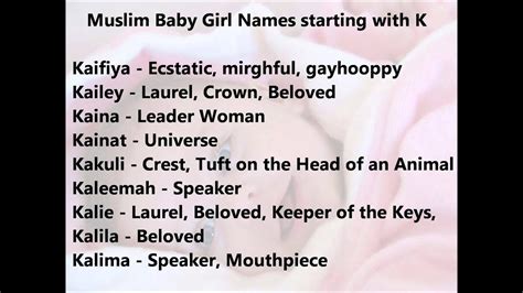 Muslim Girl Names That Start With A Photos