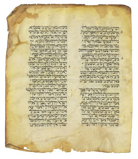 Bible Exodus In Hebrew With The Aramaic Translation Of The Pentateuch
