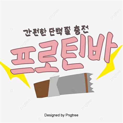 Check spelling or type a new query. The Korean Food Tin Chocolate Element Hand A Cute Style ...