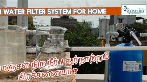 Iron Water Filter System For Home Iron Water Treatment Whole House