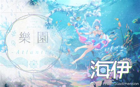 Haiyi Echoes Of The Sea Figure Revealed Vnn