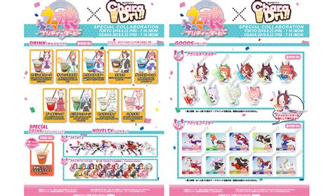 Uma musume pretty derby is a multimedia franchise created by cygames. NEWS // TVアニメ『ウマ娘 プリティーダービー』公式サイト
