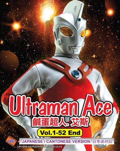 Dvd Ultraman Ace Vol1 52end Complete Tv Series