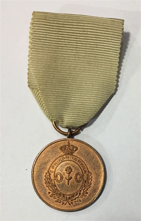 Royal Brass Medal Rare 1953