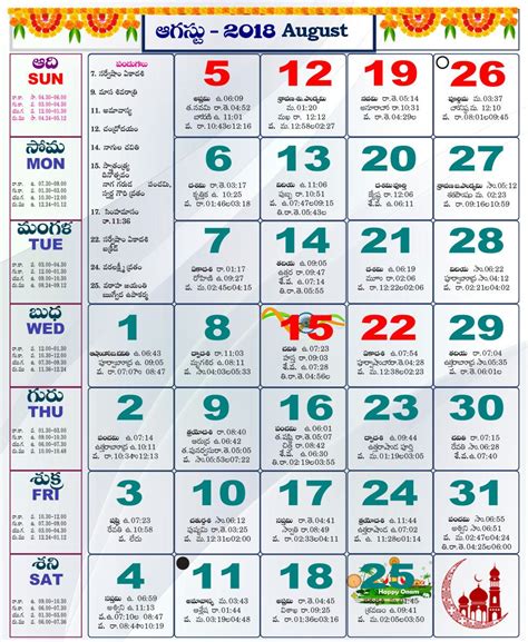 Telugu calendar and panchangam 2021 data prepared by telugucalendar.org astrology team. 20+ Downloadable Gujarati Calendar 2021 - Free Download ...