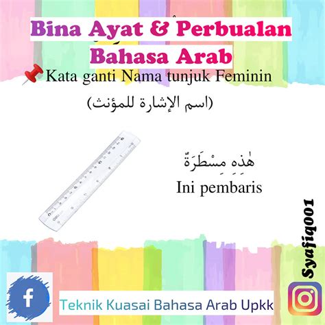 Maybe you would like to learn more about one of these? Teknik Kuasai Bahasa Arab Upkk - Posts | Facebook