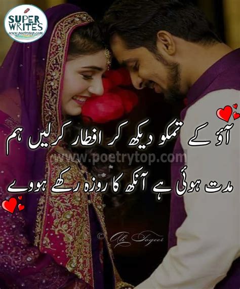 Romantic Urdu Poetry 2 Lines Romantic Poetry In Urduhindi