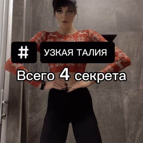 Как похудеть сохраняя мышцы