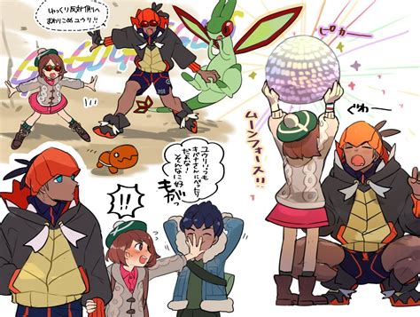 Download Chicken ソロ中級 上級 ポケモン Images For Free