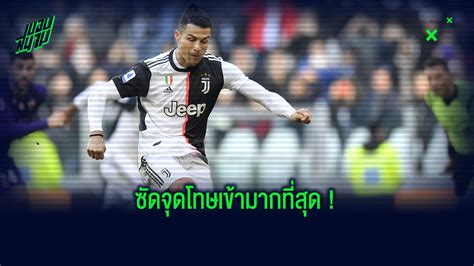 ในปี 1993 โรนัลโด้ วัย 16 ปี จัดการถล่มประตูให้กับทีมชาติบราซิล. ช่วงเวลาพักผ่อน! โรนัลโด้ (R9) ควงแฟนสาว ล่องเรือยอชท์ ที่ ...