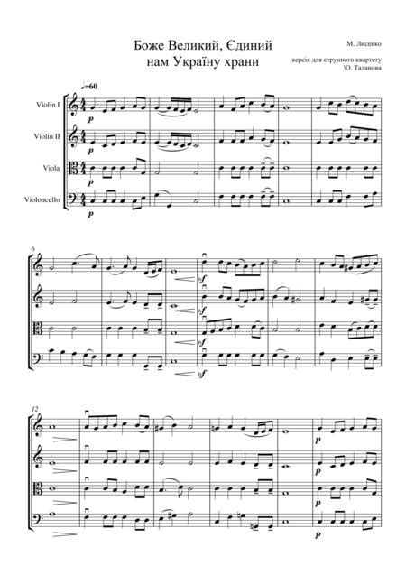 Prayer For Ukraine By Mykola Lysenko Digital Sheet Music For Score