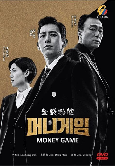 Watch korean drama, kshow, movies and asian drama with english subtitles online free. Money Game (DVD) (2020) Korean Drama | Ep: 1-16 end ...