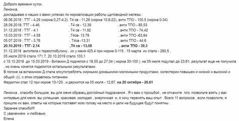 Диета при диффузном зобе щитовидной Как помочь щитовидной железе, уйти от гормонов. АИТ, гипотиреоз, зоб Как помочь щитовидной железе, уйти от гормонов. АИТ, гипотиреоз, зоб Диета при диффузном зобе щитовидной