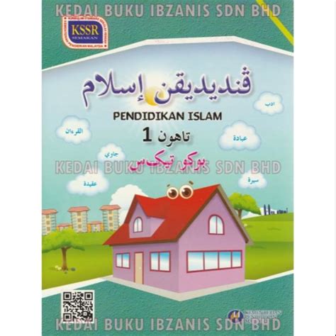 Buku Teks Pendidikan Islam Tahun 1  Shopee Malaysia