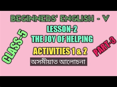Scert Assam Class English Lesson Activities The Joy Of