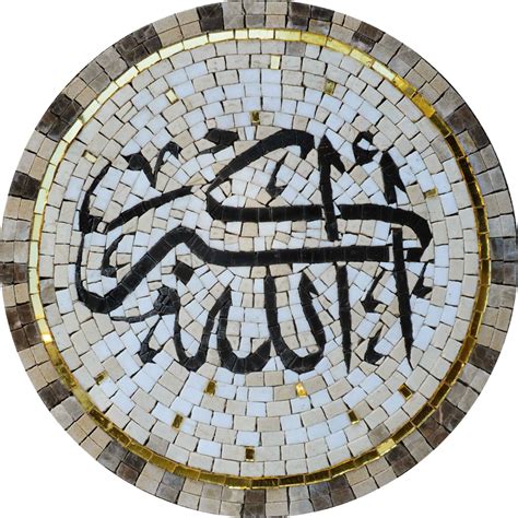 Islamic Icon Mosaic Ts Religious Mozaico