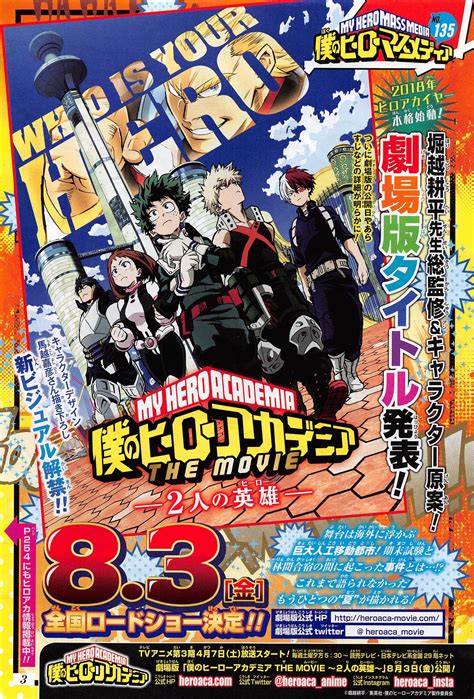 A popular manga series gets a worthy film installment with my hero academia: YonkouProductions on Twitter: "My Hero Academia: The Movie ...