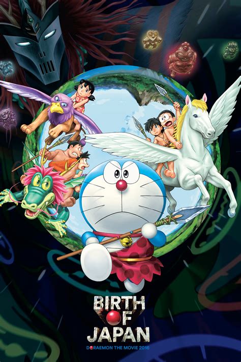 Doraemon Nobita And The Birth Of Japan 2016 Posters — The Movie