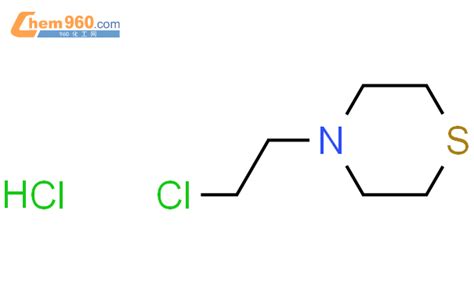 89583 39 1 4 2 chloroethyl thiomorpholine hydrochloride化学式结构式分子式mol