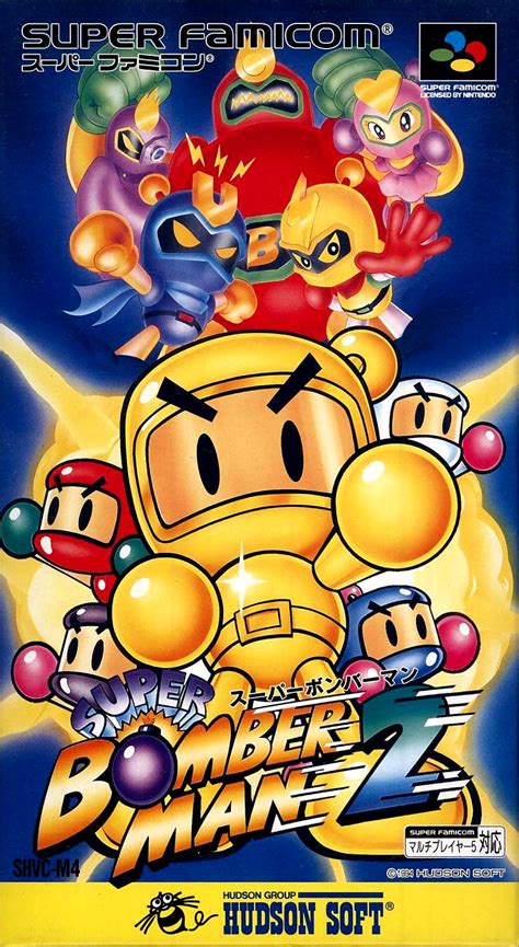 Super Bomberman 2 Bomberman Wiki Fandom