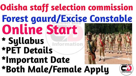 Osssc Forest Gaurd Excise Constable Requirements Full Details
