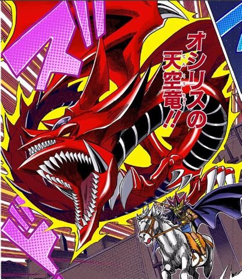 Pharaoh Atem Summoning Slifer The Sky Dragon Yugioh Millennium World Manga Colored Page