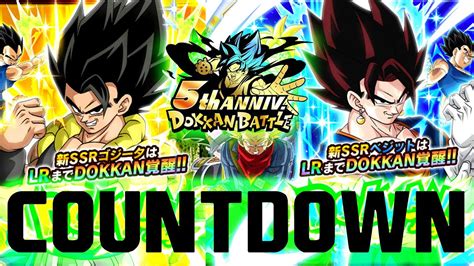 The adventures of a powerful warrior named goku and his allies who defend earth from threats. 5 YEAR IS ALMOST HERE! Global Countdown Campaign News | Dragon Ball Z Dokkan Battle - YouTube