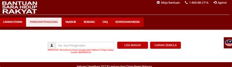 official semakan bshr 2020 yang membolehkan anda dapat bantuan sara hidup dari kerajaan malaysia melalui sistem. BSHR 2019: Kemaskini dan Semak Status Bantuan Sara Hidup ...