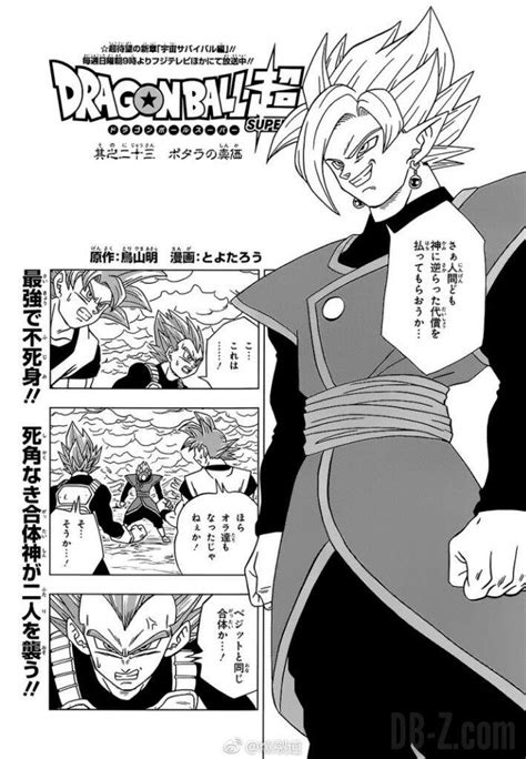 Start reading to save your manga here. Dragon Ball Super Manga Chapter 23: The Return of Vegito ...
