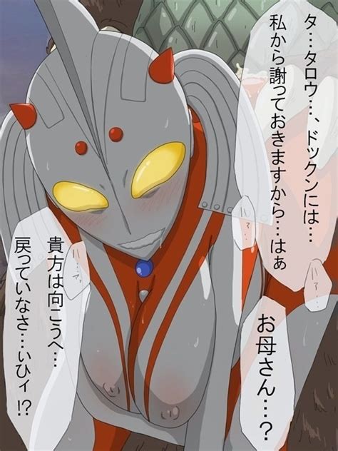 Ultra Mother Ultraman Artist Request Tagme Translation Request 1girl Blush Breasts
