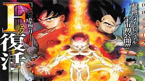 In 2006, toei animation released dead zone as part of the final dragon box dvd set, which included all four dragon ball films and thirteen dragon ball z films. Dragon Ball Z Fukkatsu no F - Frieza's Resurrection New DBZ Movie 2015 - YouTube