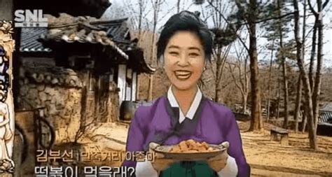 ■김부선 폭행 혐의 부인 억울하다. 법률과상식: 말죽거리잔혹사 김부선 snl 권상우 떡볶이,sns 및 ...