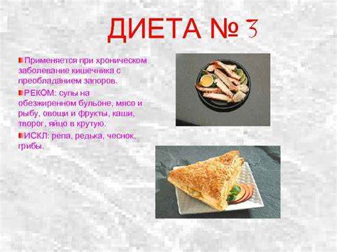 Ягоды при диете
