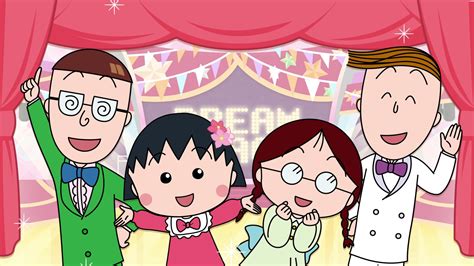 Imágenes de los dibujitos manga para niños. Chibi Maruko-Chan: Mezase! Minami no Island!! Details ...