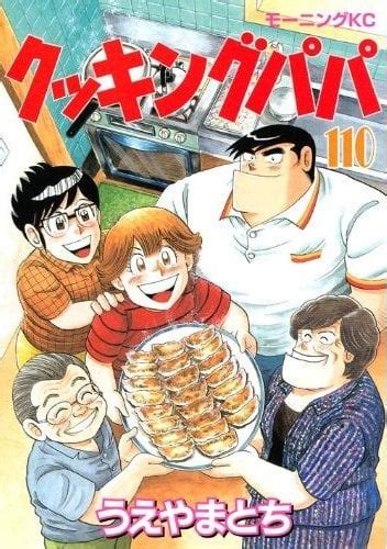 Best Food Cooking Anime Of All Time Ranked