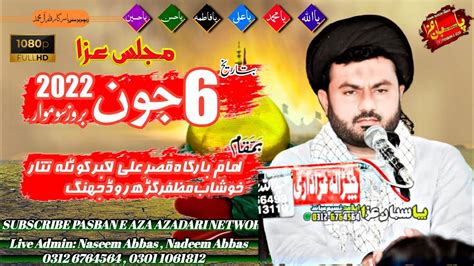 Maulana Syed Anees Raza Naqvi 2022 Majlis 6 June 2022 Mari Shah