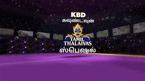 Tamil Thalaivas Countdown 2017 Tamil Disney Hotstar