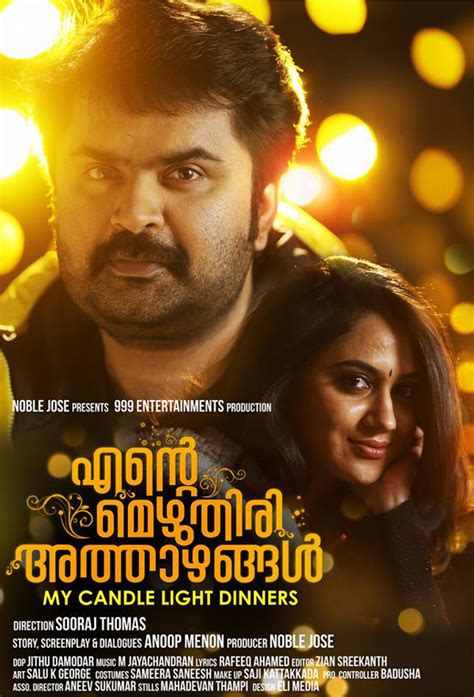 Write malayalam letters online without installing malayalam keyboard. Ente Mezhuthiri Athazhangal (2018) TORRENT HD Magnet ...