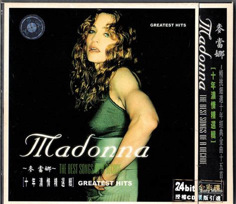 Madonna Greatest Hits Releases Discogs