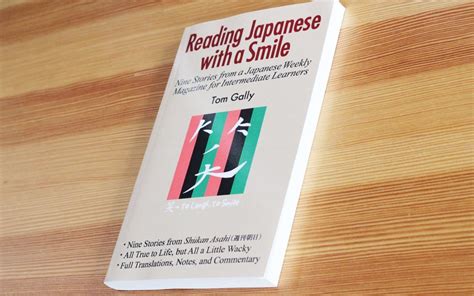reading japanese with a smile the tofugu review