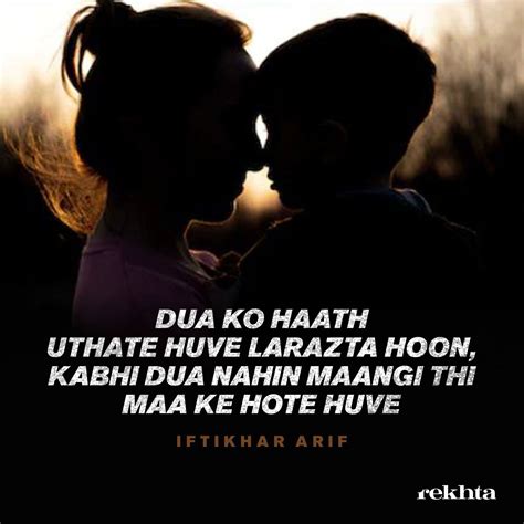Read full ghazal by Iftikhar Arif in 2020 | Love breakup, Shayari image ...