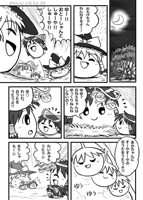 Hakurei Reimu And Kirisame Marisa Touhou Drawn By Rorinko Danbooru
