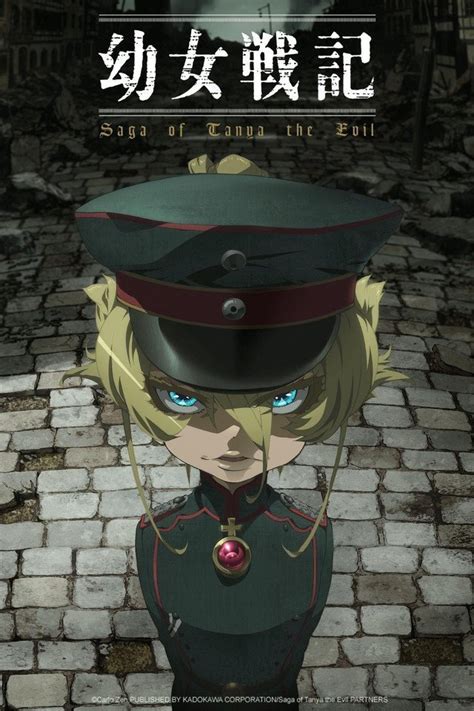 Youjo Senki Tv Show Poster Id 68422 Image Abyss