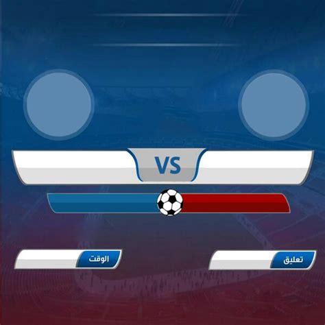 Stick merge stick merge رصاصات القوة متعددة اللاعبين رصاصات القوة متعددة اللاعبين swatforce vs terrorists swatforce vs terrorists clash of skulls clash of skulls mad gunz mad gunz. Shirley: بطاقة مباراة فارغة Hd