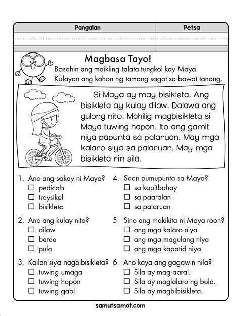 Here Are Three Reading Comprehension Exercises In Filipino For Primary