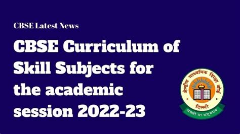 Cbse Curriculum Of Skill Subjects For The Academic Session 2022 23 Best Educational Website