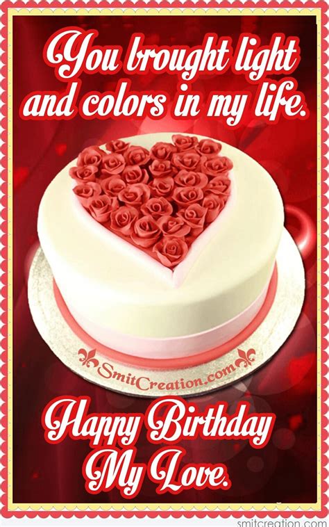 खुद भी नाचेंगे तुम्हे भी नचायेंगे बड़े खुशियों से मनायेंगे आपका जन्मदिन गिफ्ट मे तो यही दुआ देंगे जो सपने देखो वो सुबह उठते ही पुरा हो जाये. Happy Birthday My Love - SmitCreation.com