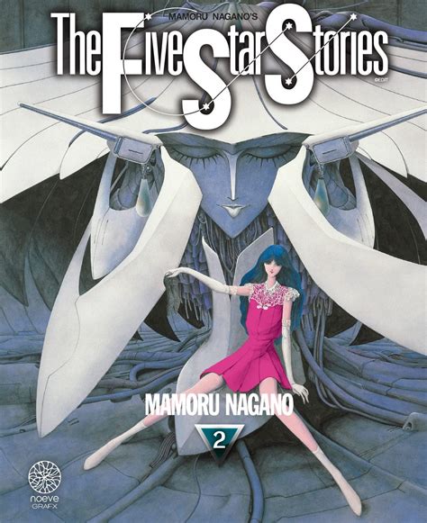 Vol2 The Five Star Stories Manga Manga News